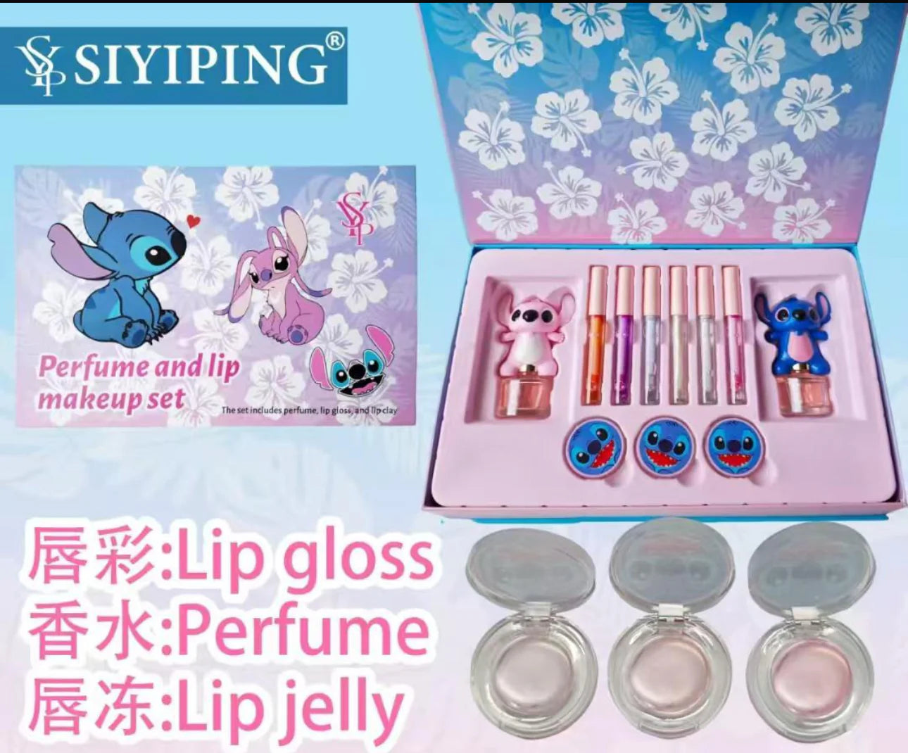 Perfume and Lip Makeup Set