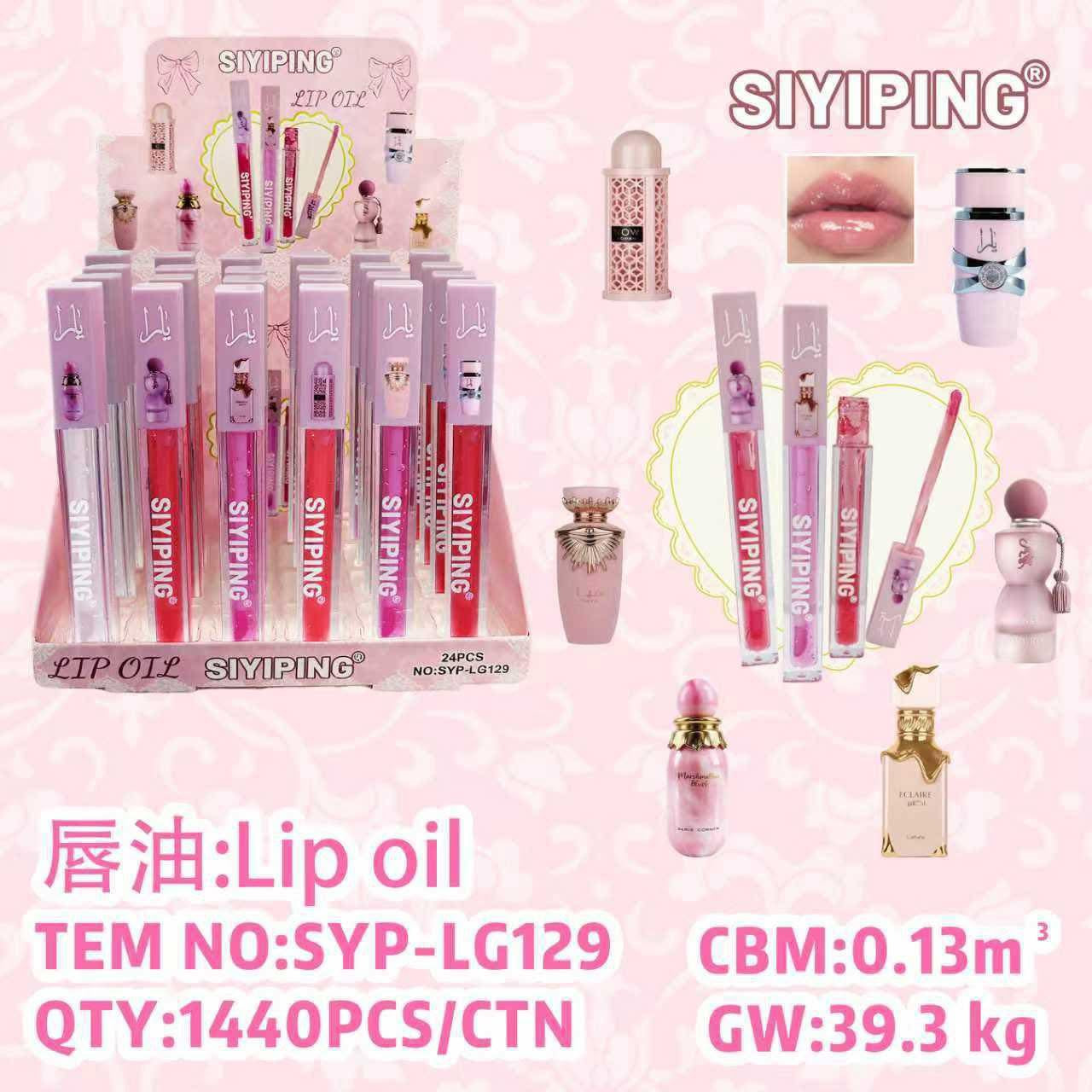 24pcs Lip Oil